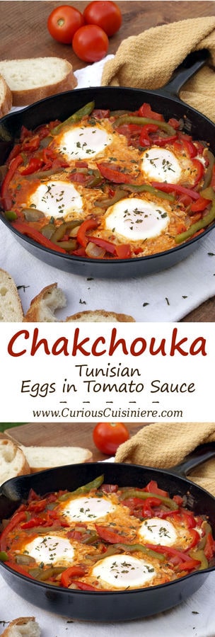 Chakchouka(又名Shakshuka)是一道简单而丰盛的非洲菜肴，用鸡蛋和芬芳的番茄酱混合而成。| www.CuriousCuisiniere.com